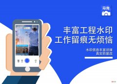 自带水印的相机有哪些 带手机型号的水印相机