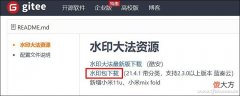 为照片添加热门机型和个性水印 为照片添加各种机型的水印