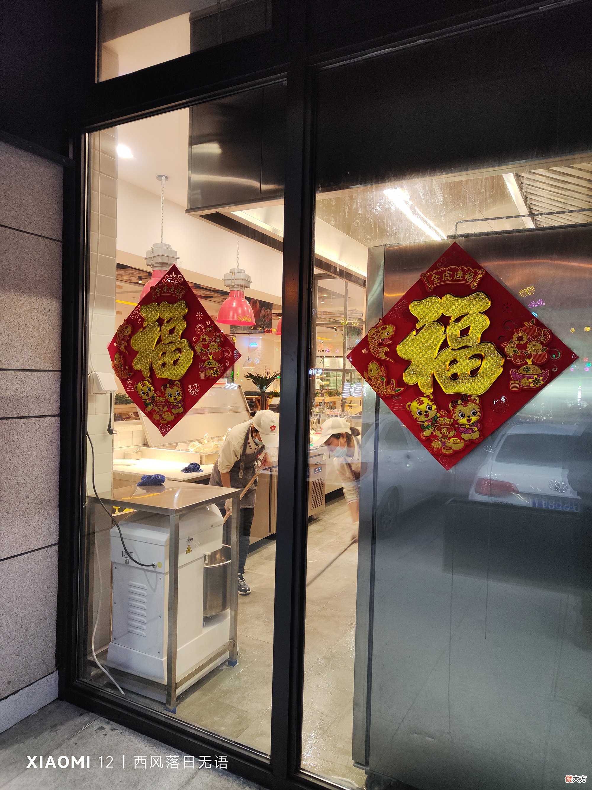 上手小米12 小米12