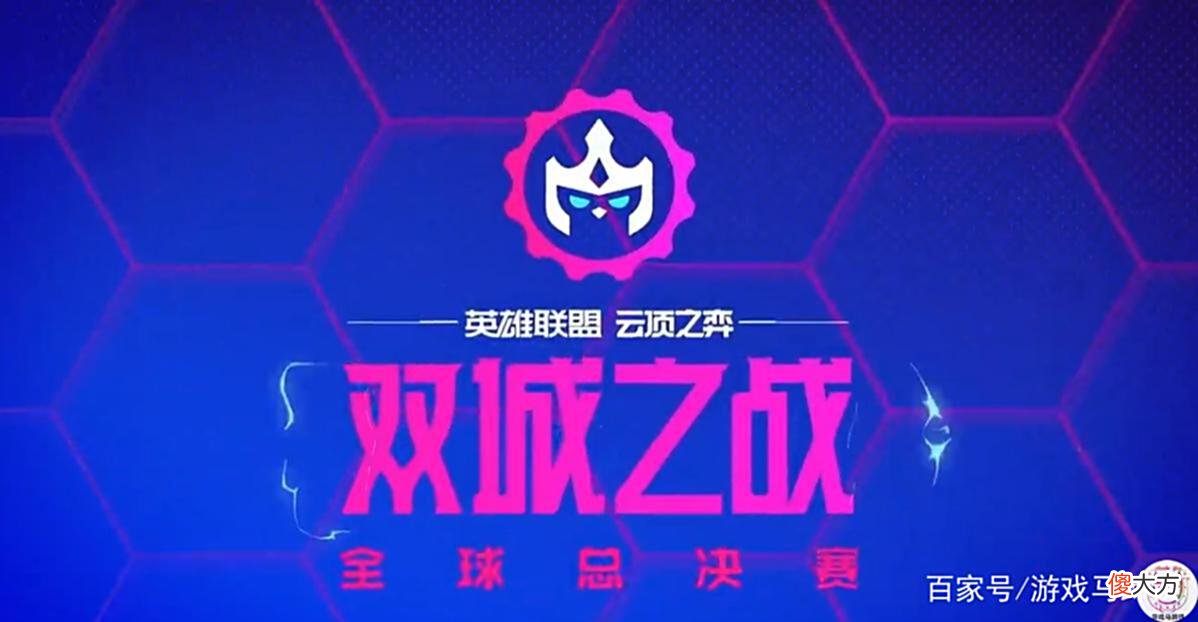 【游戏迷】Liluo10人口8保镖登顶！中国选手包揽双城之战冠亚军
