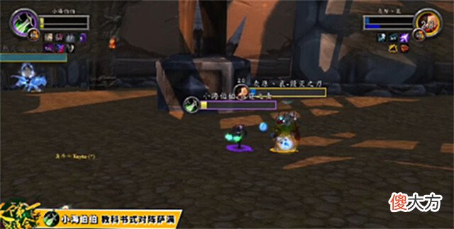 【游戏世界】魔兽世界比赛竟比龙珠还燃, 各路大神争夺天下第一武道会冠军