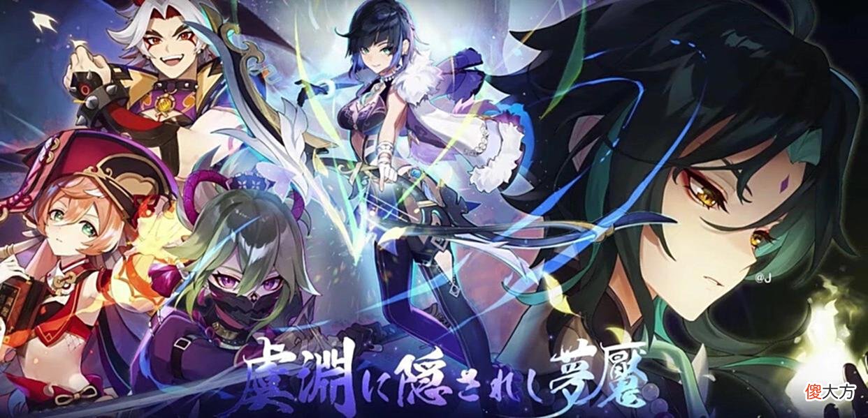 【游戏世界】原神资讯：2.7版本前瞻特别节目将延期宣发，真的吗？