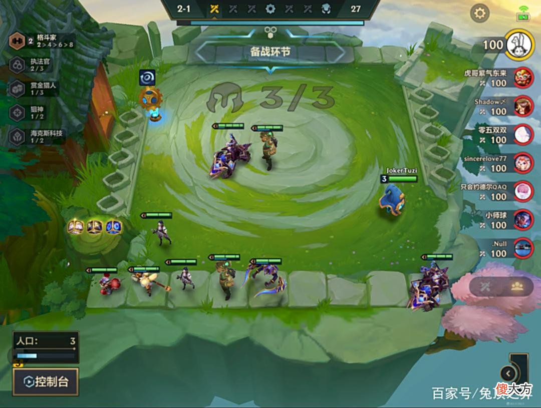 【游戏迷】金铲铲之战S6.5：「s级执法狙神」执法狙神！强势回归！