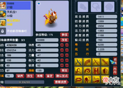 【游戏世界】梦幻西游: 竟然让12红童子回炉? 连续得10次宝图, 究极成就!