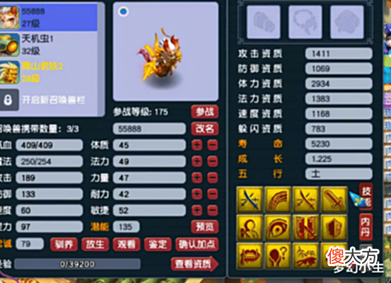 【游戏世界】梦幻西游: 竟然让12红童子回炉? 连续得10次宝图, 究极成就!