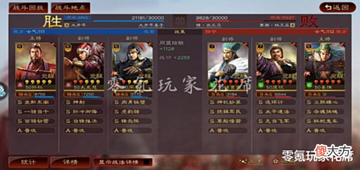【游戏世界】三国志战略版: 只有一个孙权也很强, 因为他无视防御