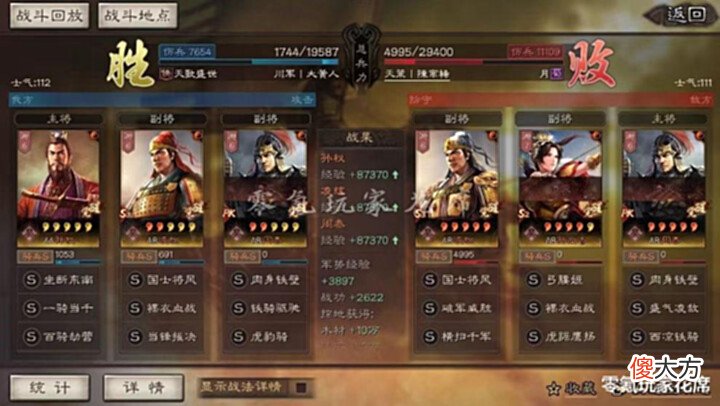 【游戏世界】三国志战略版: 只有一个孙权也很强, 因为他无视防御