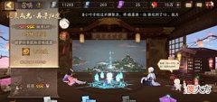 【游戏世界】阴阳师灵海蝶UP活动卡池要不要抽留着蓝票等520新式神更靠谱