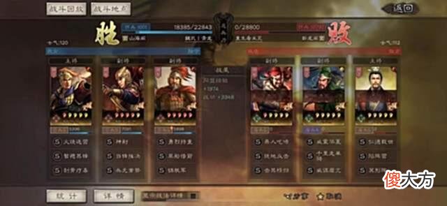 【游戏世界】陆逊肉弓希望之光