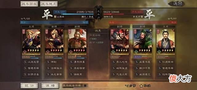 【游戏世界】陆逊肉弓希望之光