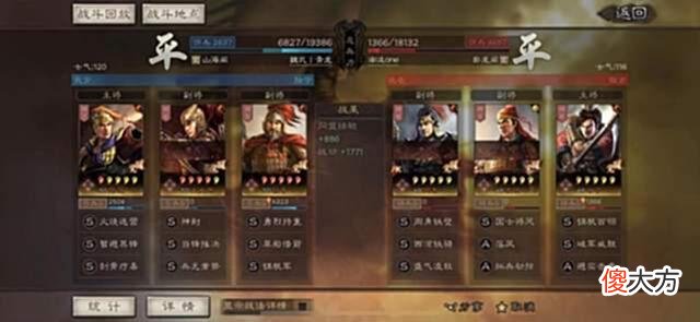 【游戏世界】陆逊肉弓希望之光