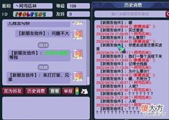 【游戏迷】梦幻西游：物理系是不是都有囤夜战卡的习惯？仓库堆满就是安全感