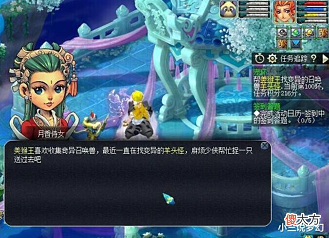 【游戏迷】梦幻西游：物理系是不是都有囤夜战卡的习惯？仓库堆满就是安全感