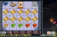 【游戏世界】梦幻西游：就挖半车高级藏宝图，明明有高兽诀玩家缺开心不起来？