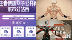 【游戏迷】嬴政新传说首爆, SNK大蛇超帅, 公孙离预定兔年限定? 女子笑了