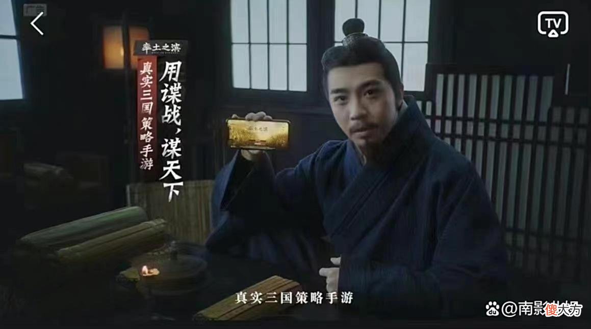 【游戏迷】《风起陇西》:杨仪被贬,谁是烛龙迷雾重重