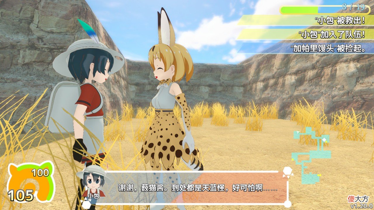 【游戏世界】《兽娘动物园》正式上线Steam 免费开玩