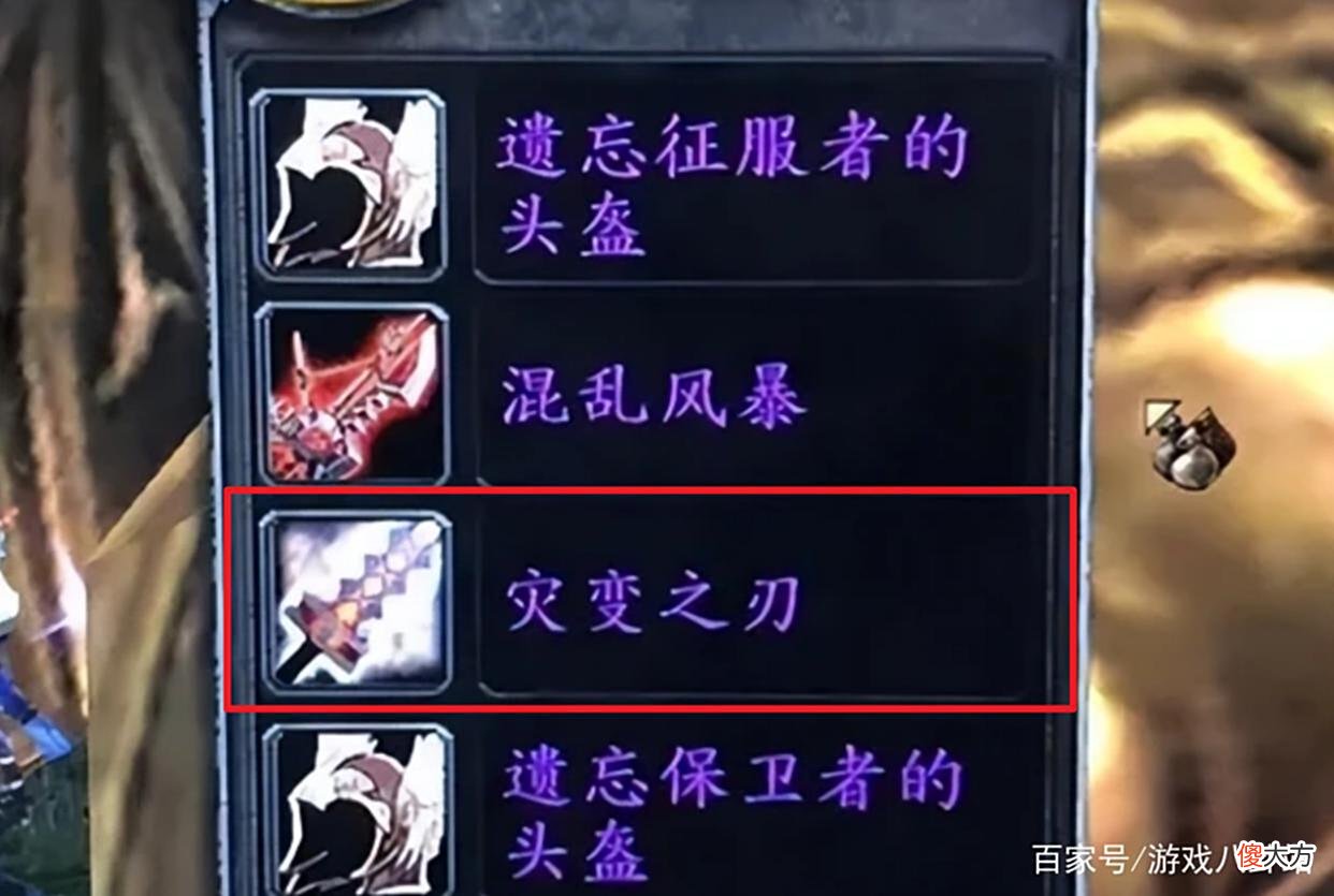 【游戏世界】魔兽世界TBC：排骨人恶意抬价？狂暴战破防瞬间，被迫买下装备