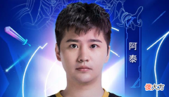 【游戏迷】阿泰解说KPL败者组决赛，给狼队中肯建议，评价鹏鹏太真实了！