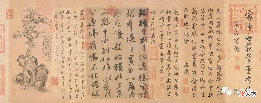 为什么明清尺牍成为收藏新贵 明清藏书家尺牍