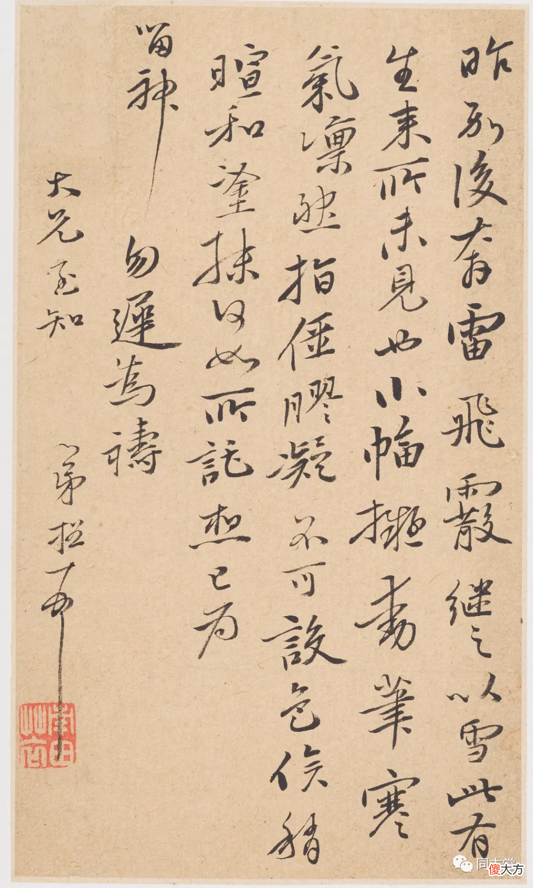 为什么明清尺牍成为收藏新贵 明清藏书家尺牍