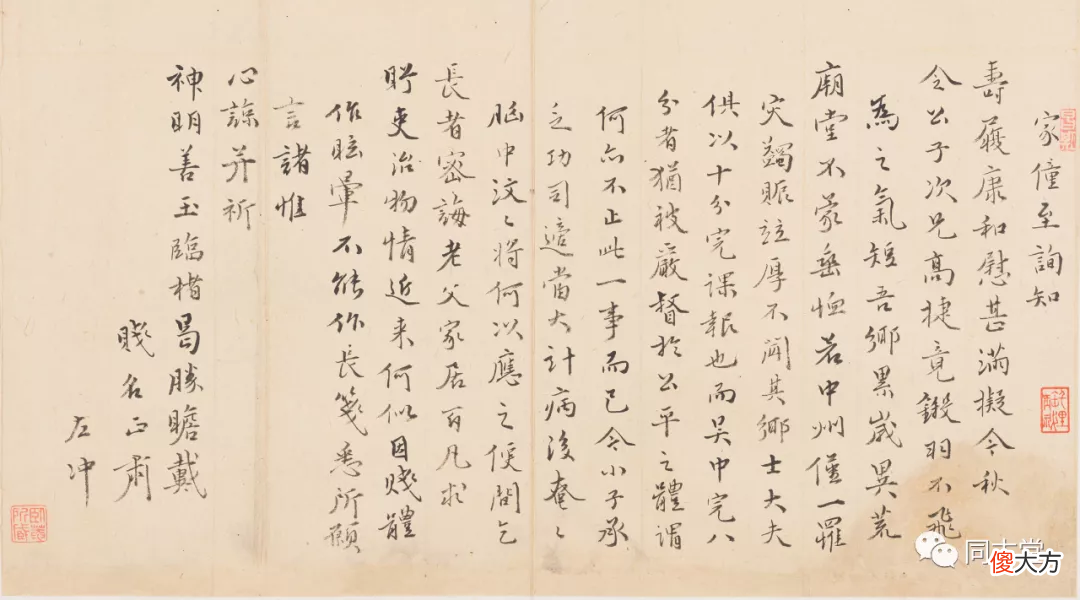 为什么明清尺牍成为收藏新贵 明清藏书家尺牍
