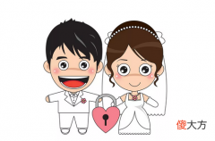 94年属狗哪一年适合结婚