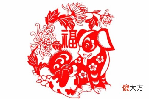 生肖狗2019年9月份运势详解