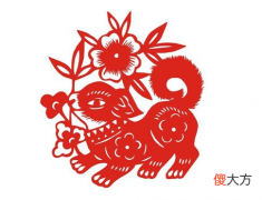 属狗2019年运势及运程