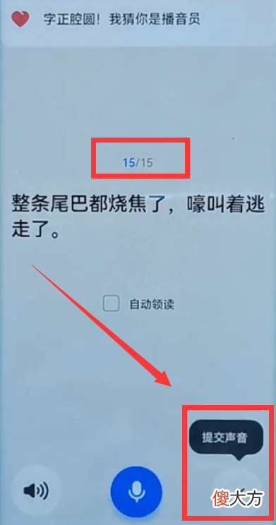 怎样把华为手机语音助手的声音 华为手机怎么弄语音助手功能