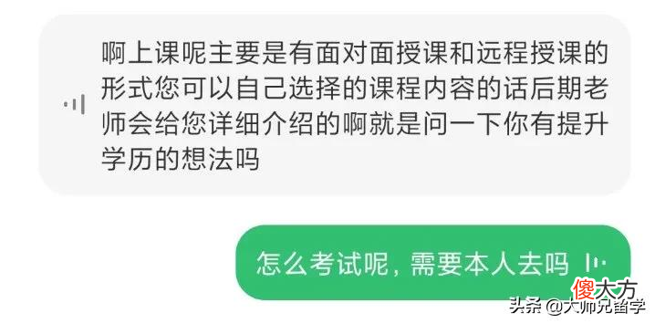 AI语音助手 抖音ai语音助手