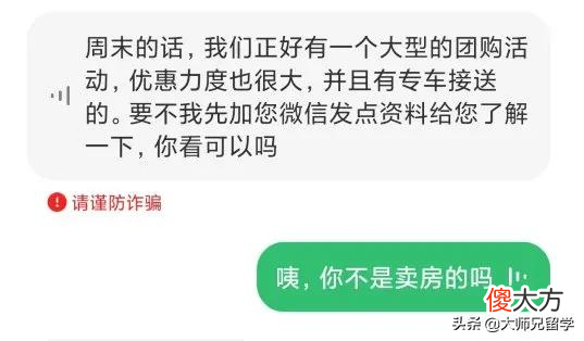 AI语音助手 抖音ai语音助手