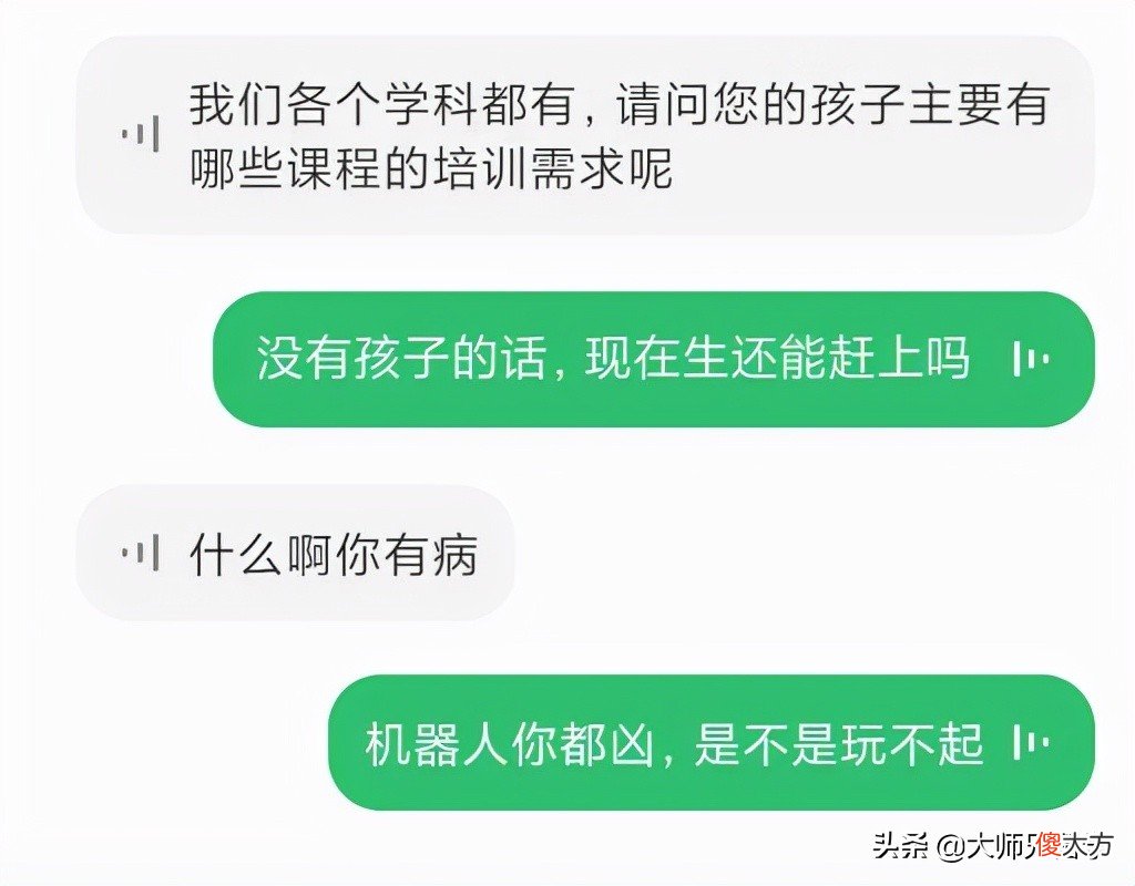 AI语音助手 抖音ai语音助手