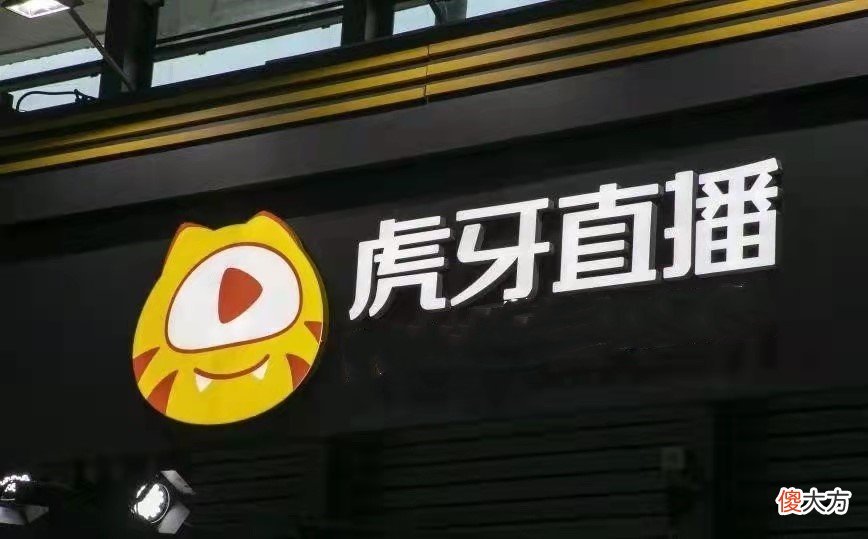 虎牙准心直播亮相冬奥会