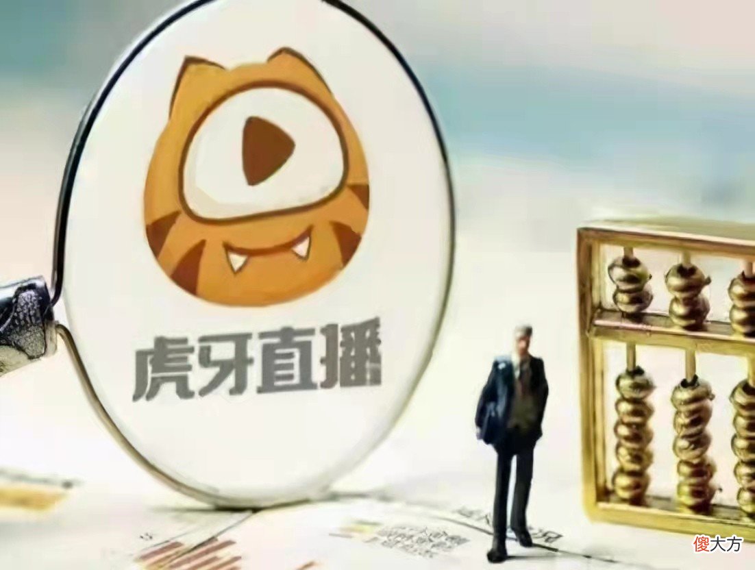 虎牙准心直播亮相冬奥会