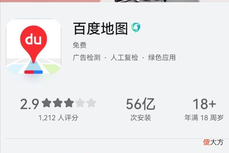 大学生必备APP 大学生必备app排行