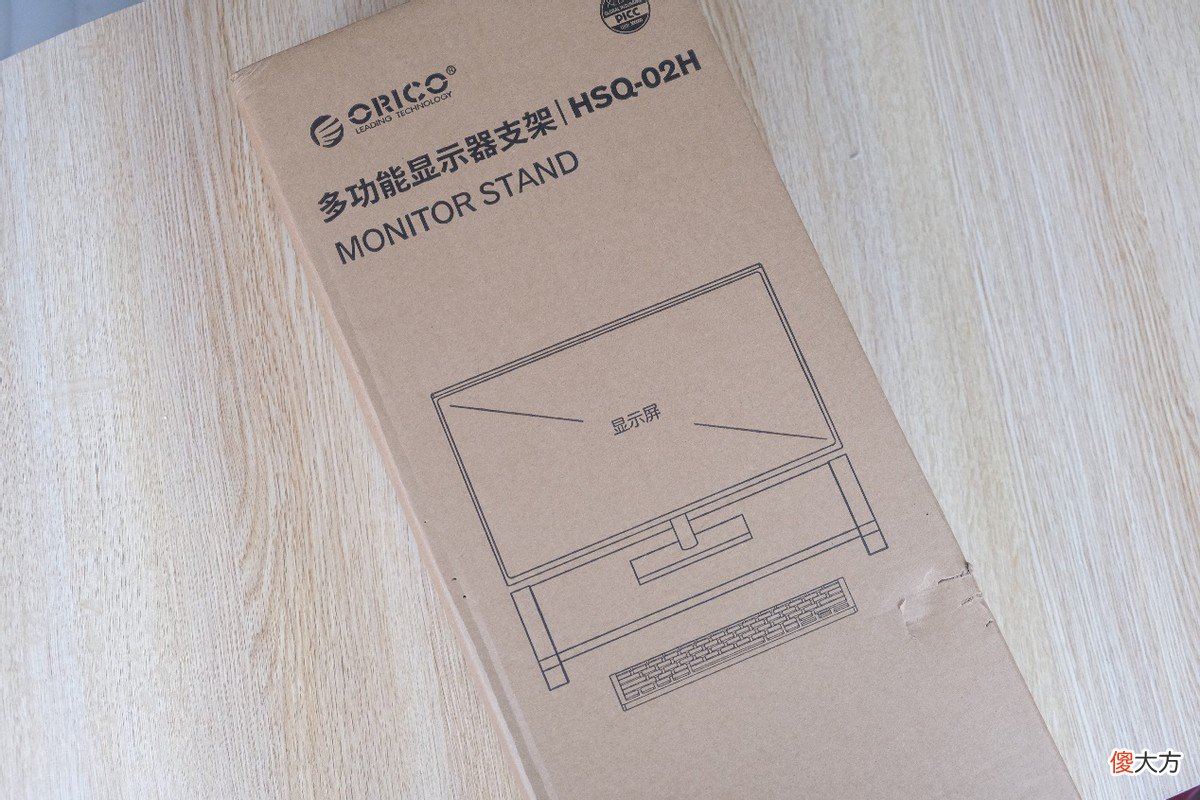 Orico多功能支架