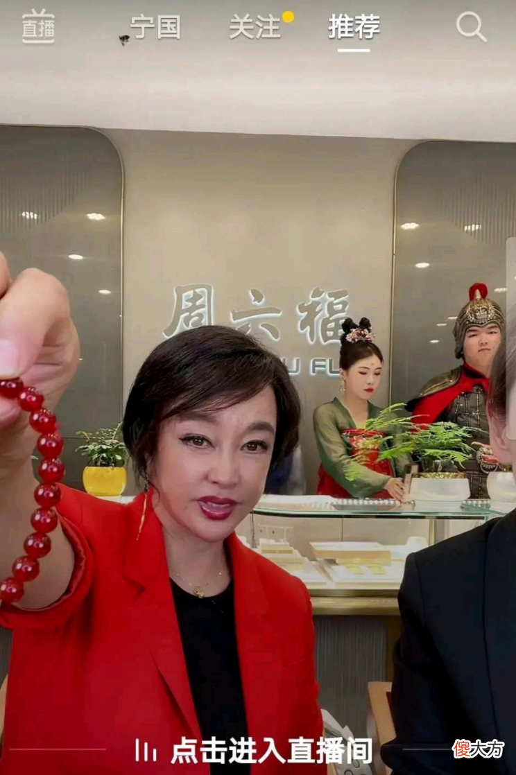 69岁刘晓庆直播卖字