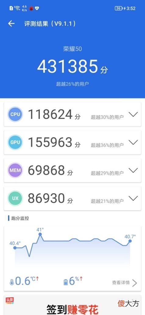 荣耀50手机简评 荣耀50多少钱