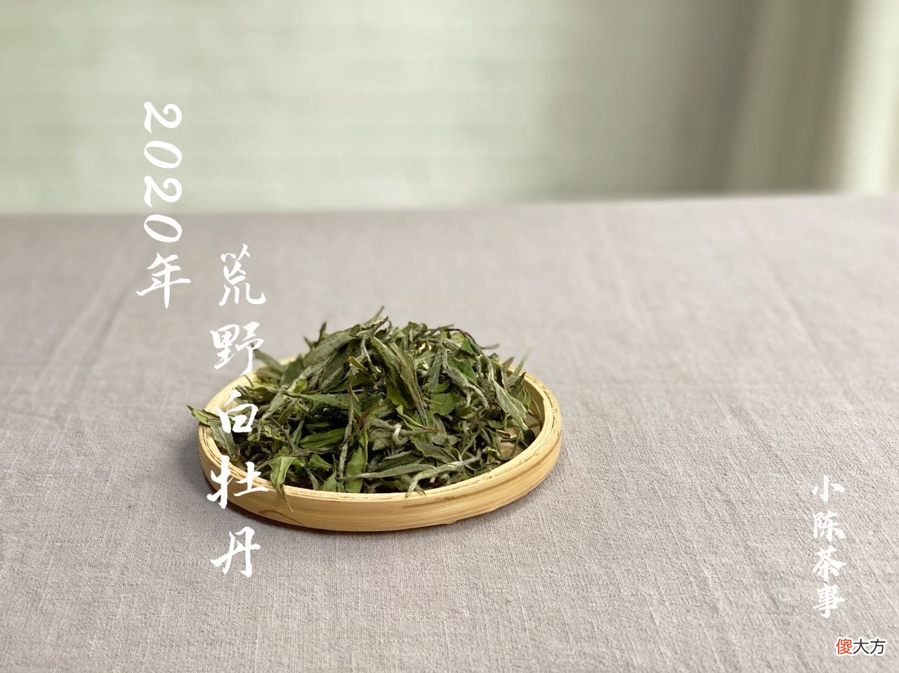 红茶和白茶只能当年喝吗 红茶要喝当年的吗?