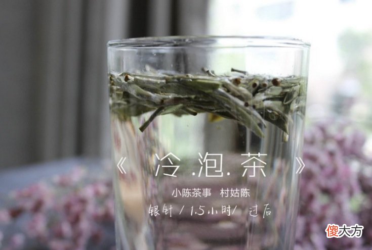 哪种温度泡的白茶好喝 白茶适合多少度