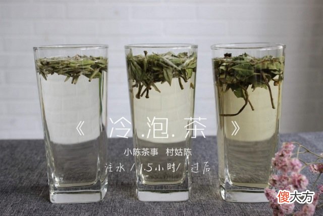 哪种温度泡的白茶好喝 白茶适合多少度