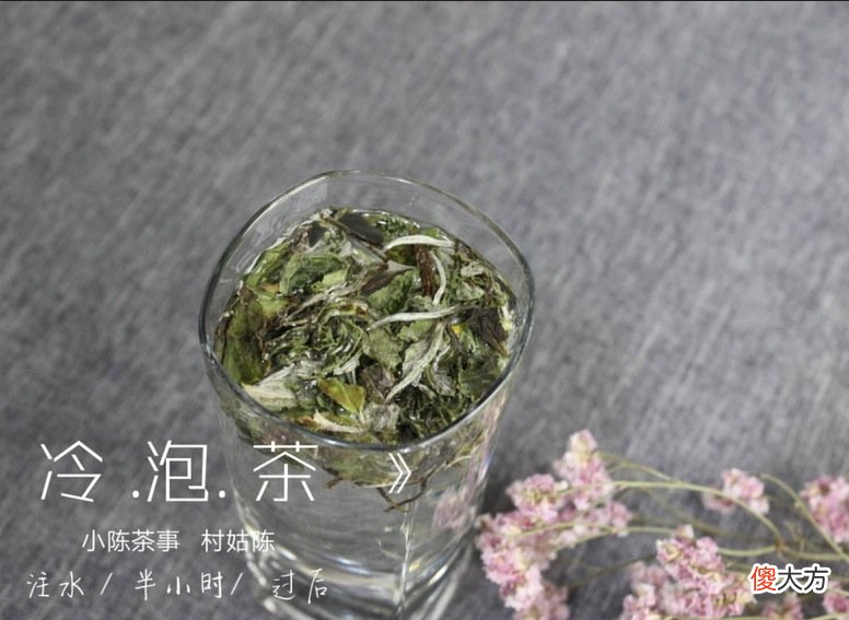 哪种温度泡的白茶好喝 白茶适合多少度