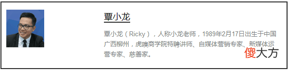 超全面新人主播必看之直播前的准备 新人直播干货