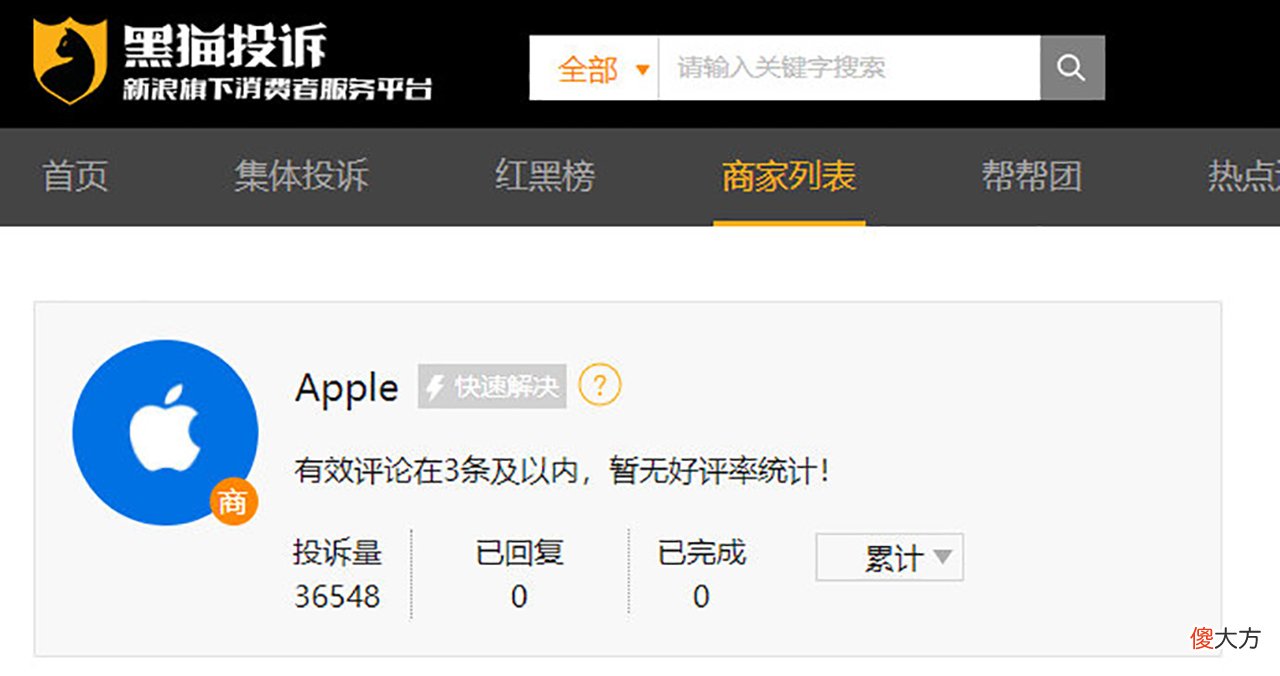 绿屏门后再现粉色屏幕 手机屏幕出现绿屏