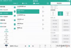 展厅中控系统软件 展厅多媒体智能中控