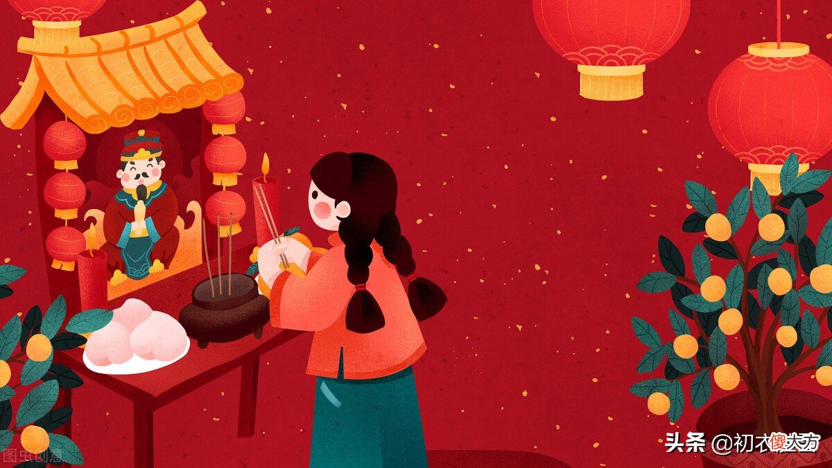 灶王到底是哪日上青天 灶王老爷上青天