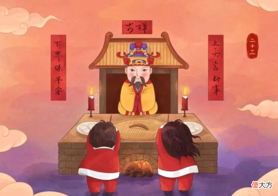 关于灶王爷的两个传说 有关灶王爷的传说