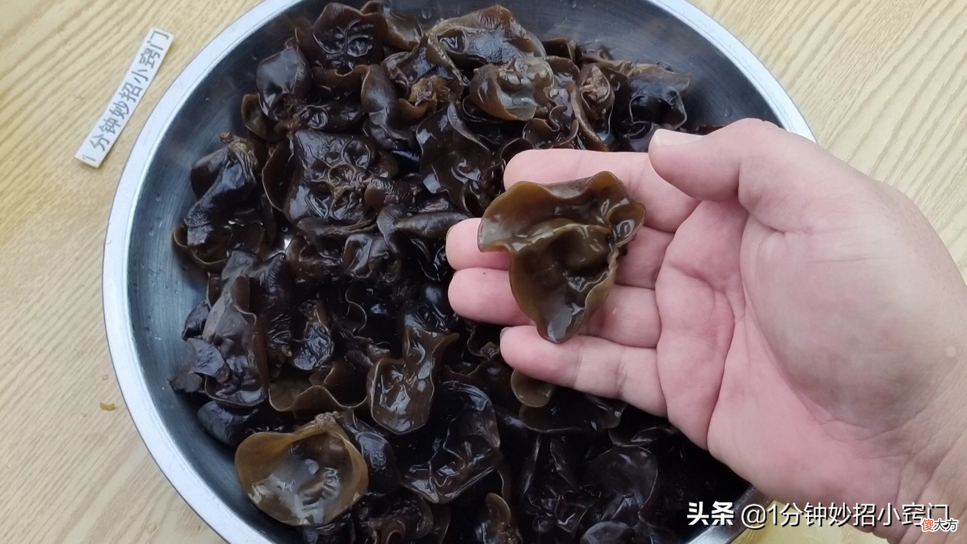木耳用清水洗就错了 木耳能用清水洗吗