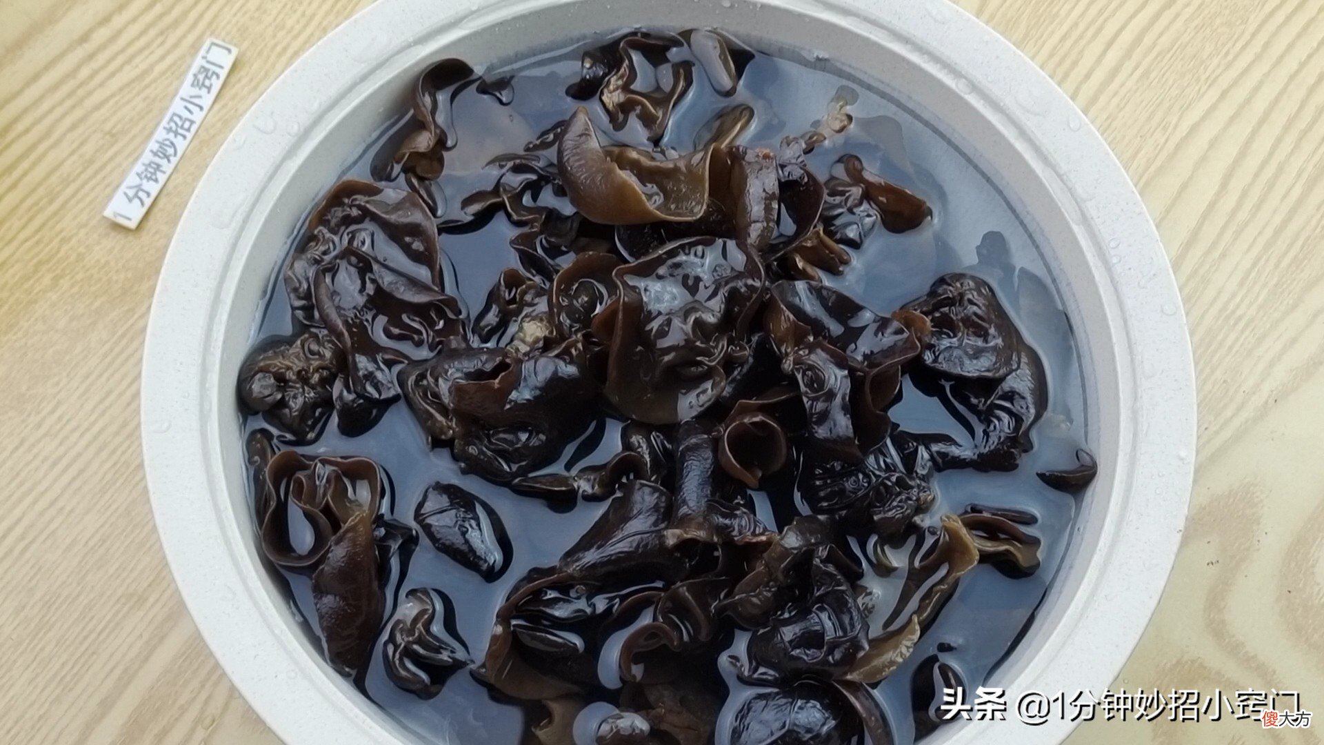 木耳用清水洗就错了 木耳能用清水洗吗